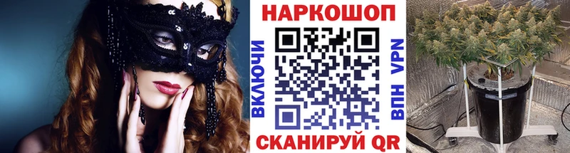 Конопля Джанкой