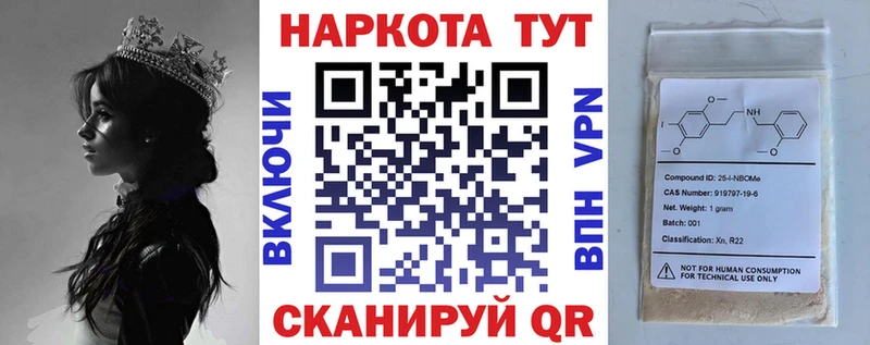 Где продают наркотики Джанкой A-PVP Меф ГАШИШ МЕТАМФЕТАМИН COCAIN Марихуана