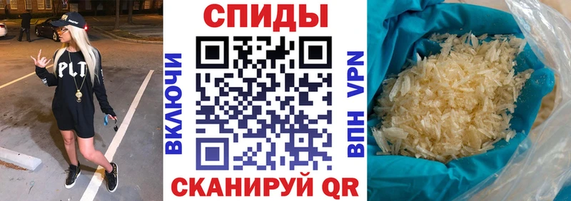 АМФЕТАМИН Premium  наркотики  Джанкой 