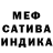 Alpha PVP СК КРИС NikoFrederiko