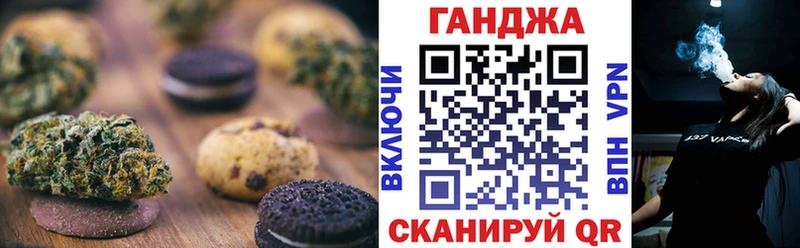 что такое наркотик  Джанкой  Cannafood конопля 