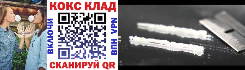mega ССЫЛКА  Джанкой  COCAIN FishScale 
