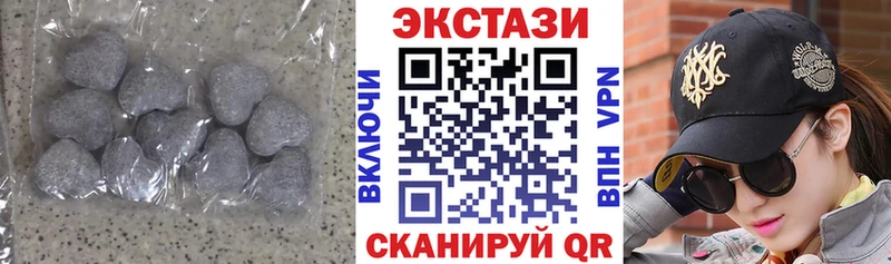ЭКСТАЗИ 250 мг Джанкой