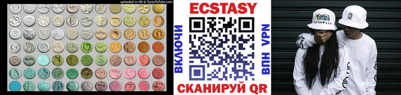 где купить наркотик  Джанкой  ЭКСТАЗИ 280 MDMA 
