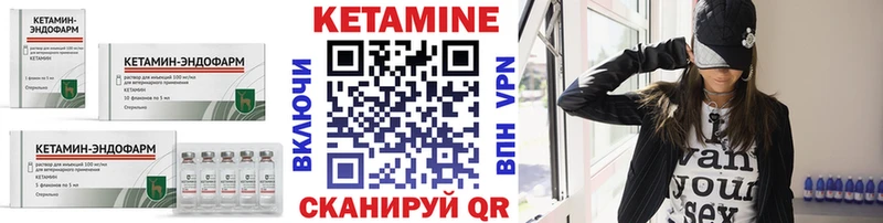 КЕТАМИН VHQ  mega tor  Джанкой 