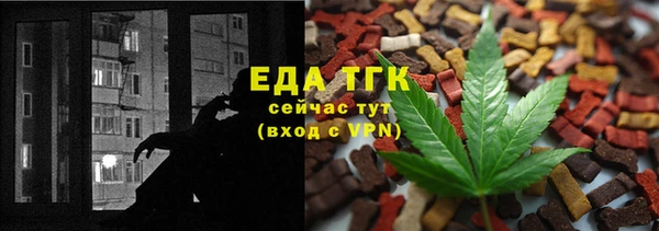 мескалин Богородск