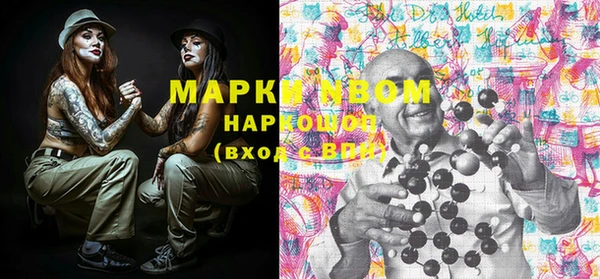 экстази Белоозёрский