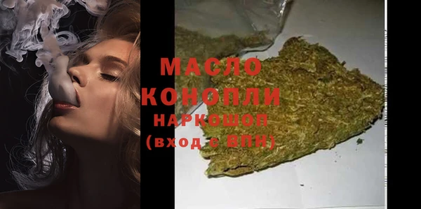 мескалин Богородск