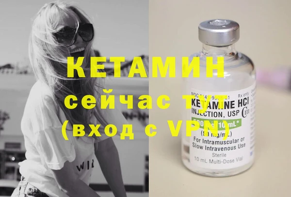 MESCALINE Протвино