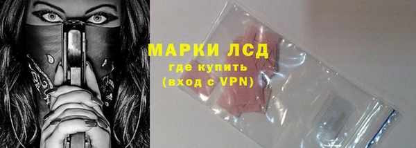 мескалин Богородск