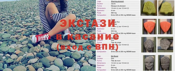 бутират Покровск