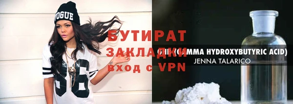 крисы Богданович