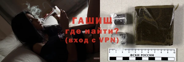 мескалин Богородск