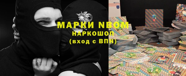 мескалин Богородск