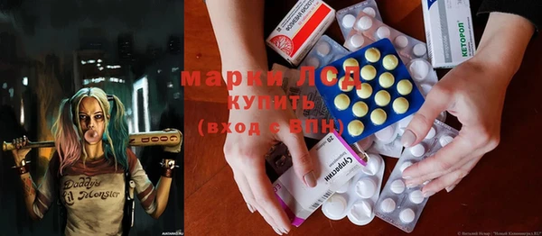 кокаин VHQ Покров