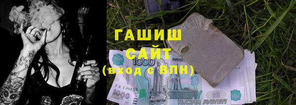 мескалин Богородск