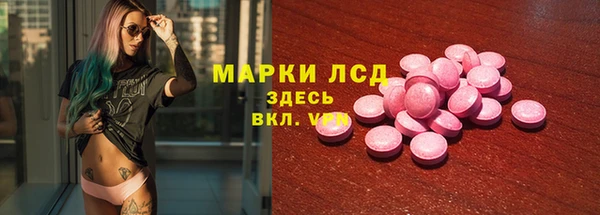 мескалин Богородск