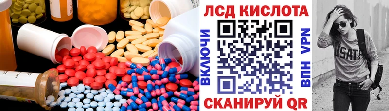 Лсд 25 экстази ecstasy  где продают наркотики  Джанкой 