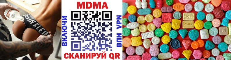 MDMA Molly  ОМГ ОМГ как зайти  Джанкой 