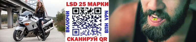 что такое   Джанкой  Наркотические марки 1,8мг 