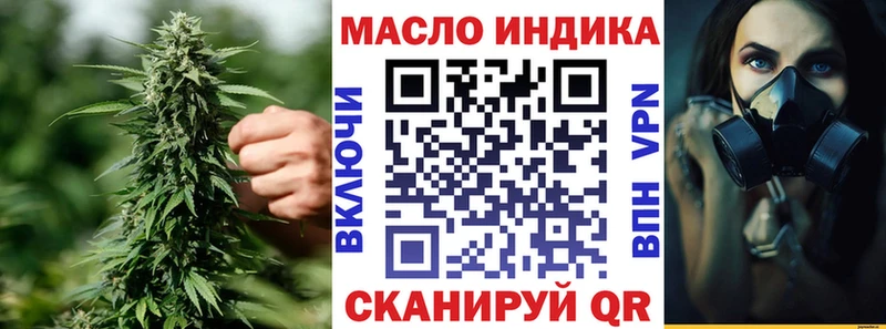 Дистиллят ТГК жижа  купить закладку  Джанкой 